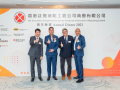 Annual-Dinner-20230921-K3_02442