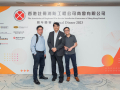 Annual-Dinner-20230921-K3_02483