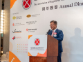 Annual-Dinner-20230921-K3_02718
