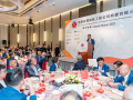Annual-Dinner-20230921-K3_02804