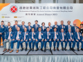 Annual-Dinner-20230921-K3_02824
