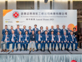 Annual-Dinner-20230921-K3_02834