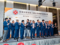 Annual-Dinner-20230921-K3_02852