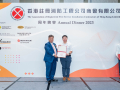Annual-Dinner-20230921-K3_02951