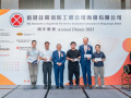 Annual-Dinner-20230921-K3_03093
