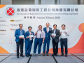 Annual-Dinner-20230921-K3_03119