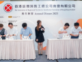 Annual-Dinner-20230921-K3_03239
