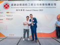 Annual-Dinner-20230921-K3_03345