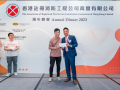 Annual-Dinner-20230921-K3_03350