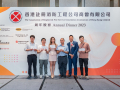 Annual-Dinner-20230921-K3_03355