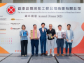 Annual-Dinner-20230921-K3_03453