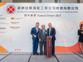 Annual-Dinner-20230921-K3_03553
