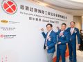 FSICA-Annual-Dinner-20230921-26