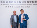 FSICA-Annual-Dinner-20230921-92