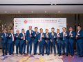 Annual-Dinner-20240829_FSICA-18