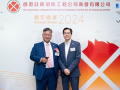 Annual-Dinner-20240829_FSICA-190