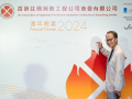 Annual-Dinner-20240829_FSICA-55