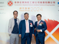 Annual-Dinner-20240829_FSICA-59