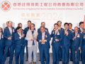 Annual-Dinner-20240829_FSICA-305
