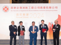 Annual-Dinner-20240829_FSICA-324