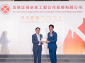 Annual-Dinner-20240829_FSICA-411