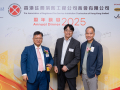 20250828_FSICA_annual_dinner-158 20250828_FSICA_annual_dinner-158