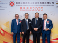 20250828_FSICA_annual_dinner-181 20250828_FSICA_annual_dinner-181