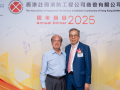 20250828_FSICA_annual_dinner-183 20250828_FSICA_annual_dinner-183