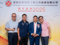 20250828_FSICA_annual_dinner-193 20250828_FSICA_annual_dinner-193