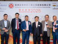 20250828_FSICA_annual_dinner-202 20250828_FSICA_annual_dinner-202