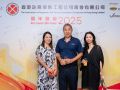 20250828_FSICA_annual_dinner-209 20250828_FSICA_annual_dinner-209