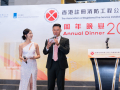 20250828_FSICA_annual_dinner-248 20250828_FSICA_annual_dinner-248