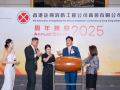 20250828_FSICA_annual_dinner-419 20250828_FSICA_annual_dinner-419