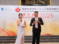 20250828_FSICA_annual_dinner-536 20250828_FSICA_annual_dinner-536