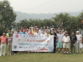 20st-FSICA-Golf-Competition-004
