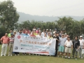 20st-FSICA-Golf-Competition-005