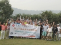 20st-FSICA-Golf-Competition-008
