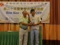 24th-FSICA-Golf-Competition-344