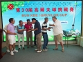 fsica_30th_golf_097