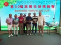 fsica_30th_golf_100