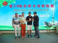 fsica_30th_golf_104