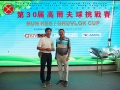 fsica_30th_golf_105