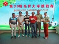 fsica_30th_golf_107