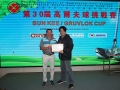 fsica_30th_golf_109