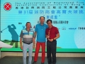 31th_golf_tour_201905_03_04_291