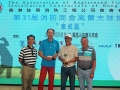 31th_golf_tour_201905_03_04_299