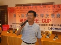 8th_FSICA_Golf_218.jpg