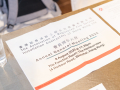 20250808_FSICA-AGM-12