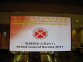 Annual-General-Meeting-2011-001