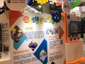 educ-carrer-expo-2018-110